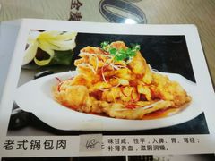-哈勒滨饭庄(南二道街店)