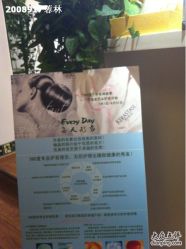 -Every Day Hair Studio