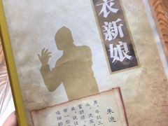 -剧盟谋杀之谜俱乐部·剧本杀