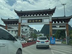 -桂林两江四湖景区