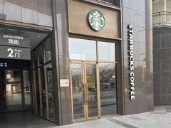 -星巴克臻选(北京世贸天阶店)
