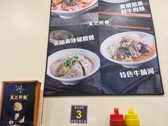 -盛记粥面(佐敦店)