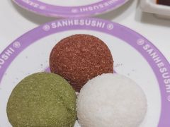 -三禾寿司(君尚店)