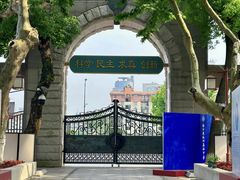 -浙江省杭州高级中学(钱江校区)