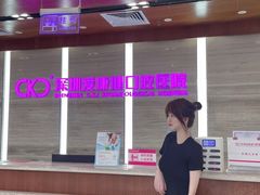 -希玛爱康健口腔(罗湖火车站店)