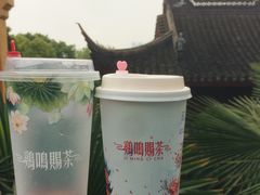 -鸡鸣赐茶(鸡鸣寺路店)