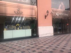 -菜百首饰(朝阳店)