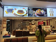 -乡村基(世纪店)