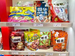 -舜华临武鸭·湖南零食特产(三王街店)