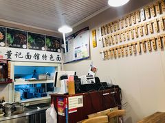 -董记面馆(漳州二路店)