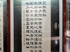 -包公祠