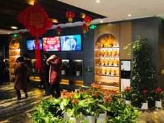 -大鸭梨烤鸭(枣园店)