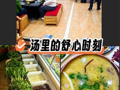 -三锅莊·牦牛肉火锅·香格里拉特色藏餐宴请餐厅(昆明创始店)