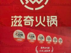 -江南环球港