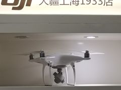 -DJI大疆专营店(1933购物中心店)