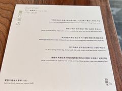 -曲廊院(东四十一条店)