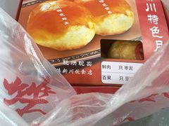 -新川饮食(新川小区店)