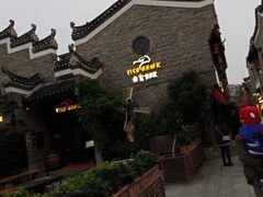 -东西巷