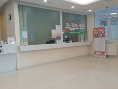 -北京市健宫医院