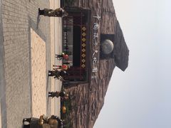 -孙子文化园