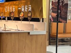 -盡膳口福跷脚牛肉火锅(北美新天地店)