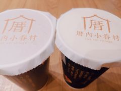 -厝内小眷村(天河南一路店)