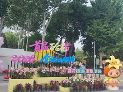 -中国农业博物馆
