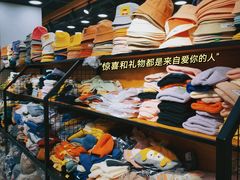 -百荣世贸商城