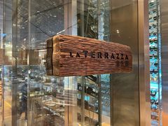 -君悦酒店·La Terrazza意合園·意式风味