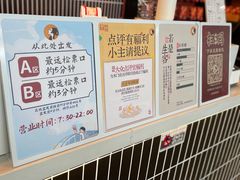 -茶理宜世(广州南站（站内）3楼B17检票口店)