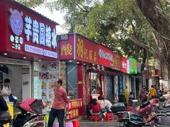 -东西巷
