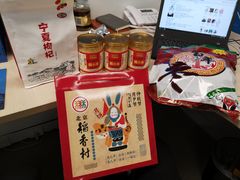 -北京稻香村(月坛店)