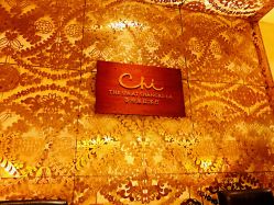 门面-青岛香格里拉·氣水疗中心