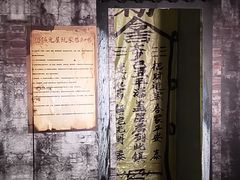 -第三空间·趣味桌游·轰趴.室内CS.剧本杀(大武汉1911店)