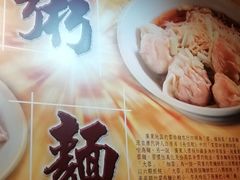 -盛记粥面(佐敦店)