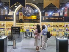 -上海跨国采购会展中心