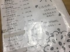 菜单-古树酸奶(八廓南街店)