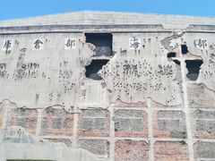 -上海四行仓库抗战纪念馆