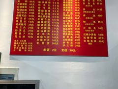 -水根饭店