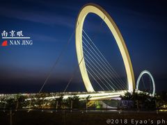 -南京眼步行桥