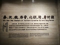 -平原博物院