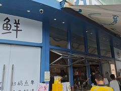 -茶力的小怪兽(梅林卓悦汇店)