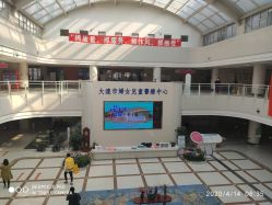 -大连市妇女儿童医疗中心