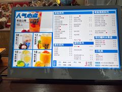 -好时味十三姨(河西路店)