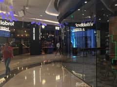 -吾悦广场(南京鼓楼店)