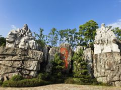 -茅山东方盐湖城景区