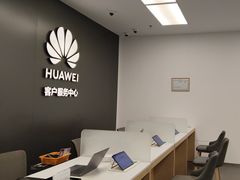 -华为授权服务中心(宝安宏发领域)