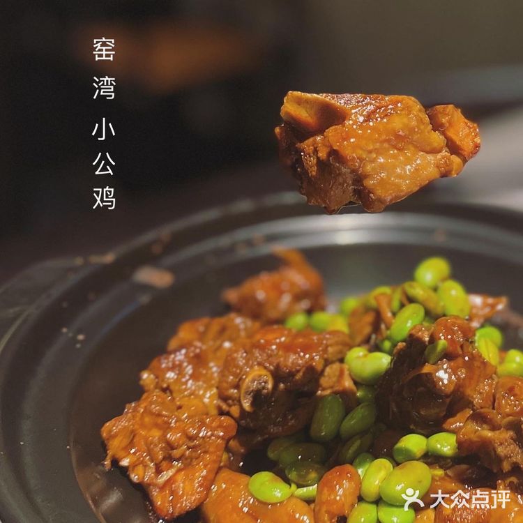 打卡地道苏帮菜🍃苏帮袁餐厅🍴