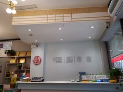 -屋头串串(新街里店)
