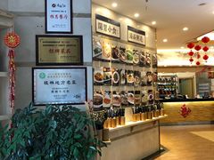 -桂客膳房·珍品堂